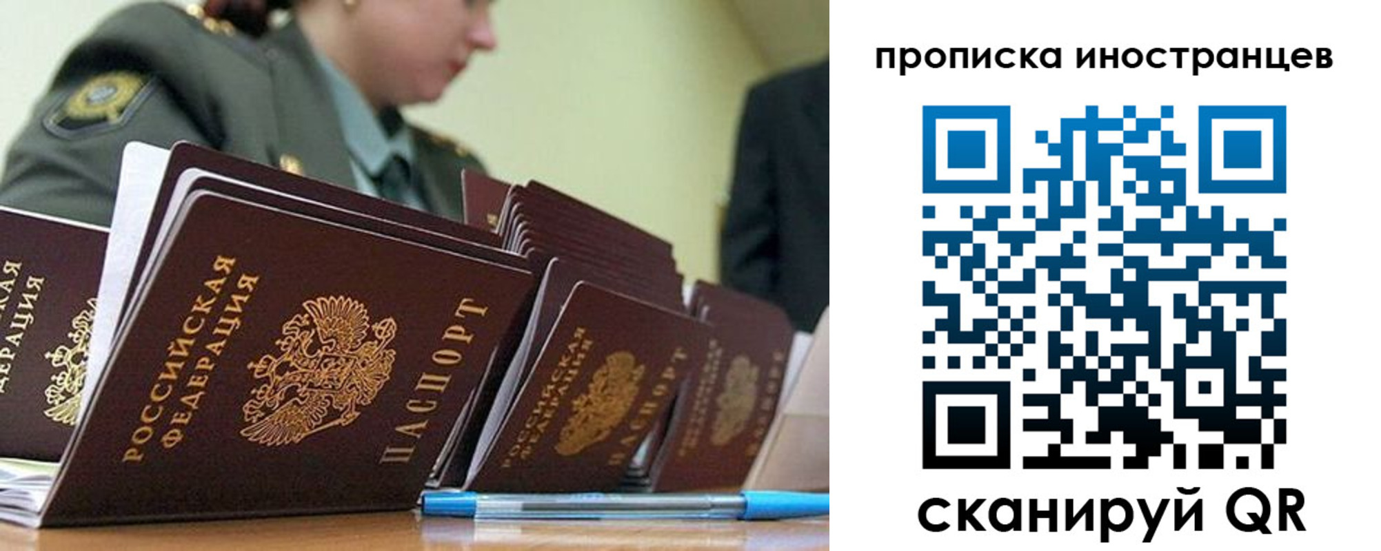 пропишу в квартире в Чебоксарах