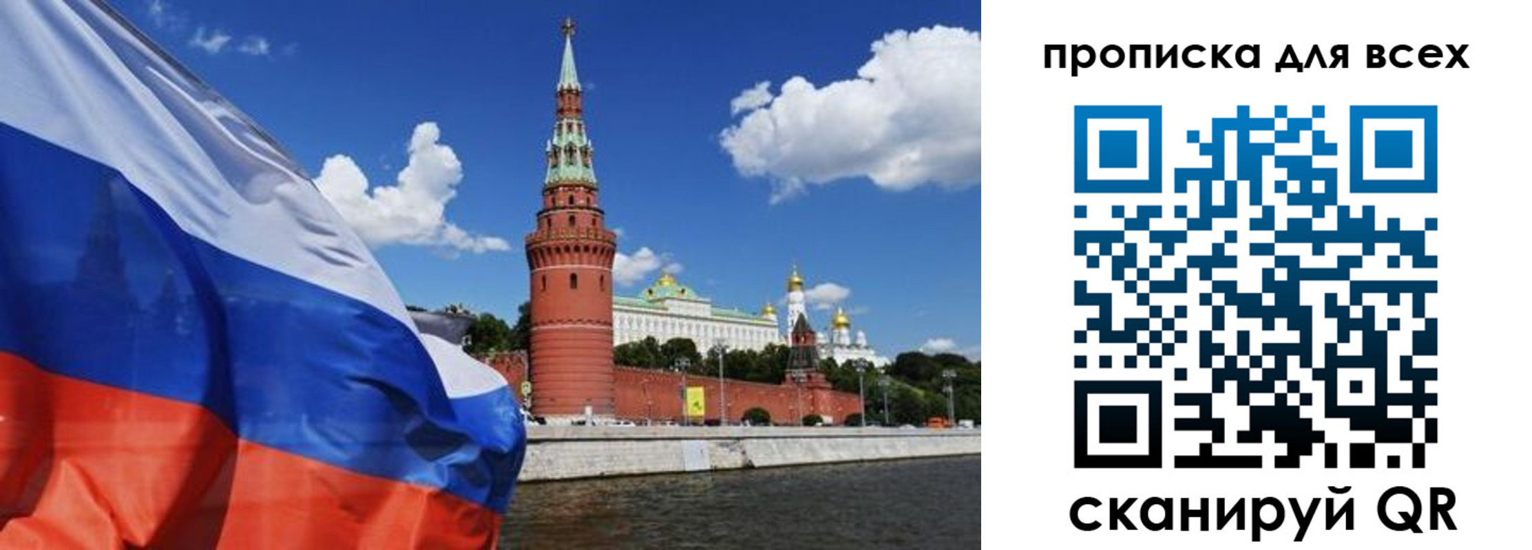 временная регистрация для школы в Чебоксарах