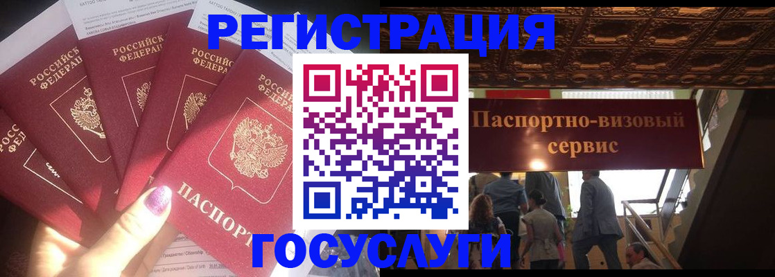 временная регистрация собственник в Чебоксарах
